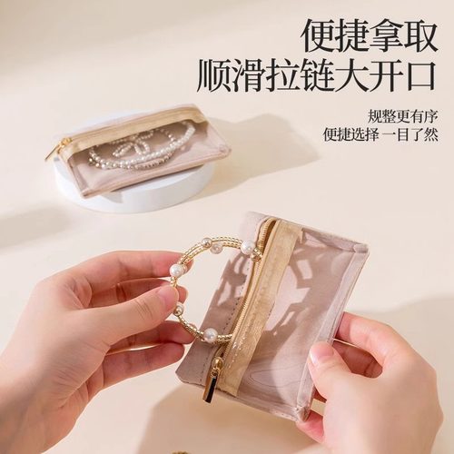首饰袋绒布高档密封防氧化首饰盒饰品耳环戒指项链收纳旅行收纳包 - 图0