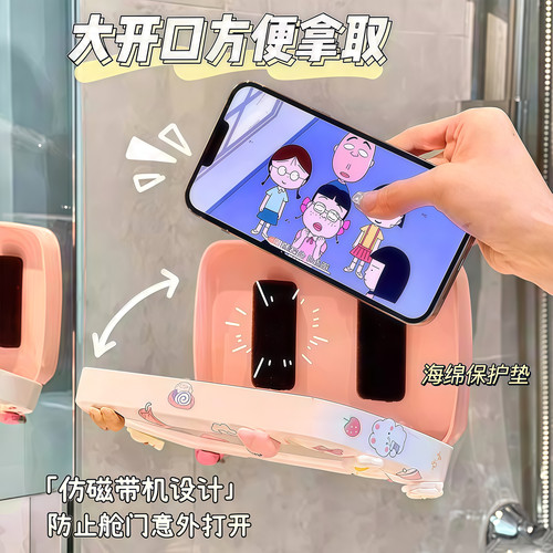 浴室手机架防水手机盒手机支架卫生间厕所壁挂式洗澡置物架神器女 - 图2