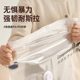Vacuum compression bag without air extraction thickened clothes storage bag