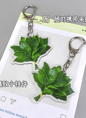 柚子叶来好运钥匙扣包包挂件