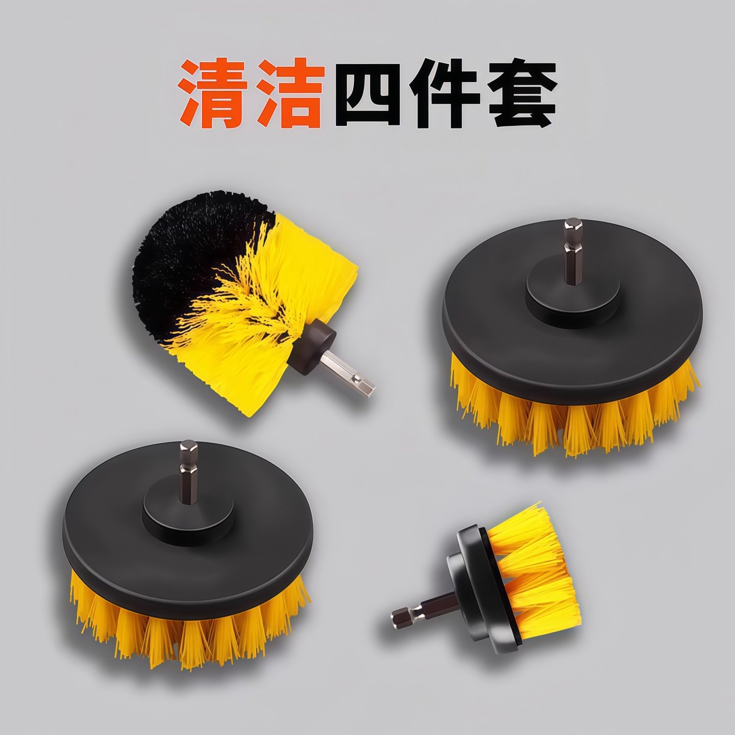 电动清洁刷电钻刷头家用多功能厨房浴室瓷砖刷地板清洁刷抛光除锈,淘宝优惠券,粉丝福利购,淘宝优惠卷