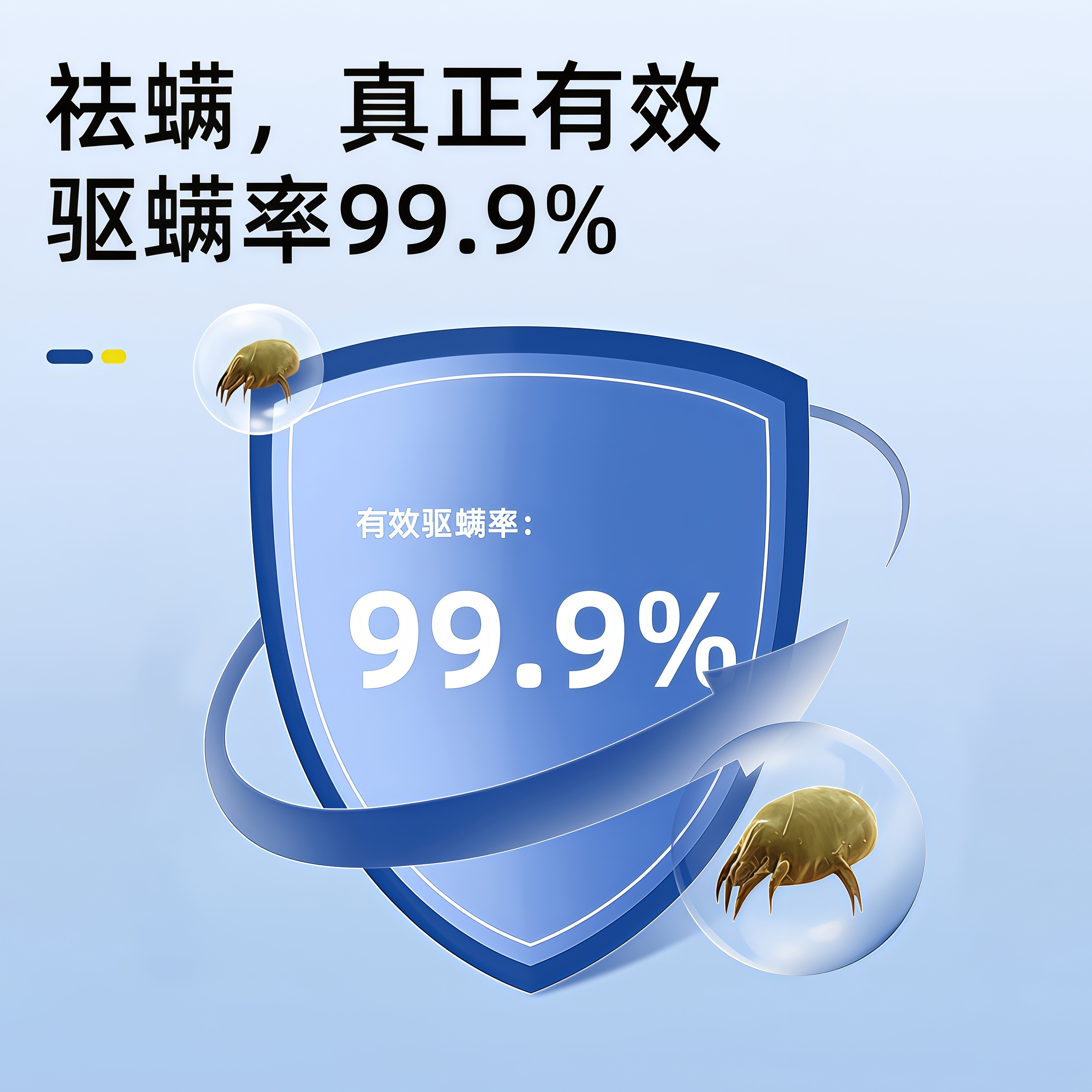 除螨包袋装植物草本去螨虫家用卧室婴幼儿天然植物除螨除虫祛螨包,淘宝优惠券,粉丝福利购,淘宝优惠卷