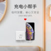 Car-mounted adhesive mobile phone navigation bracket 2026 new model