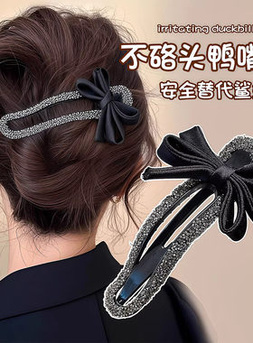 轻奢懒人镶钻抓夹发量少盘发