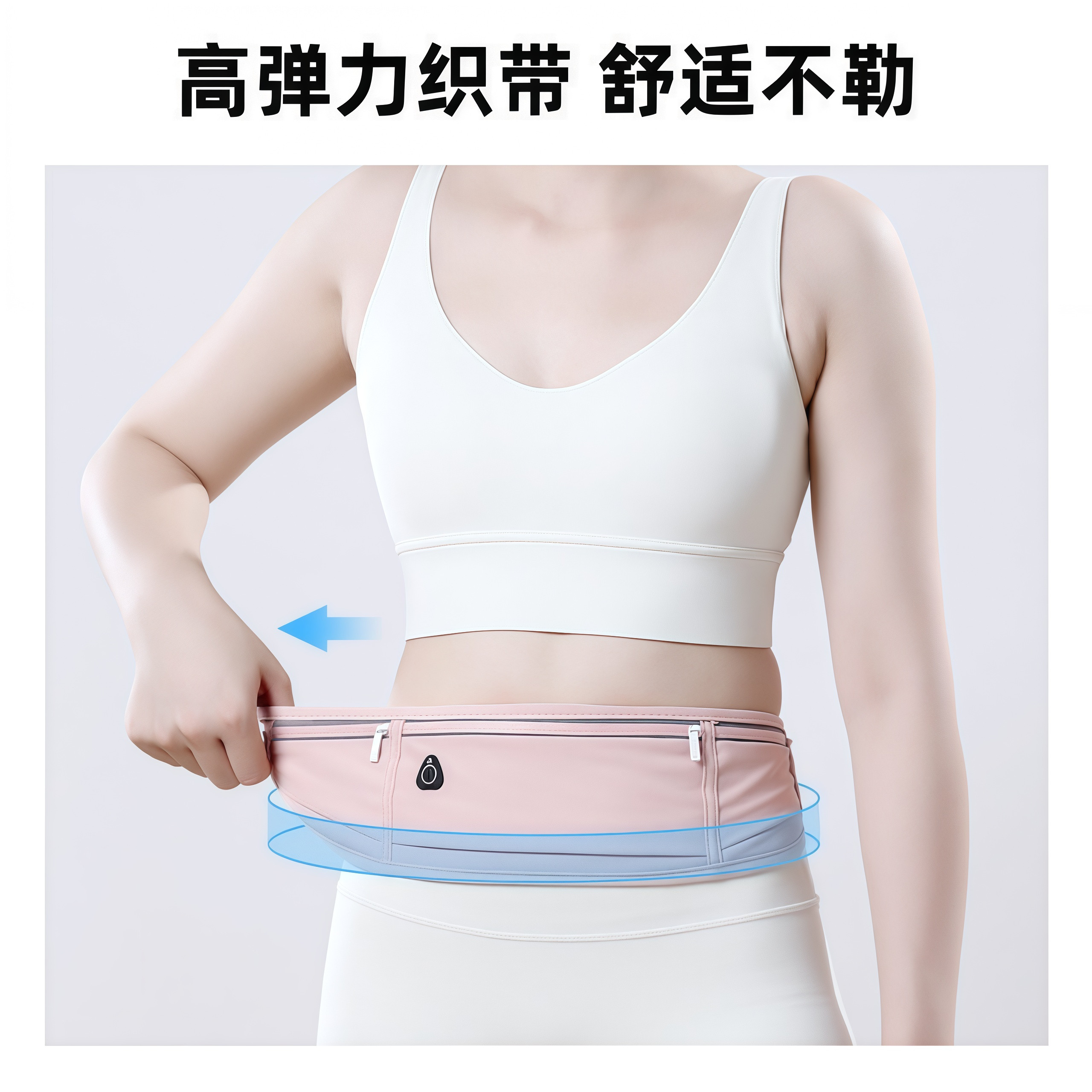 Multifunctional waist bag for men and women, marathon fitness equipment bag