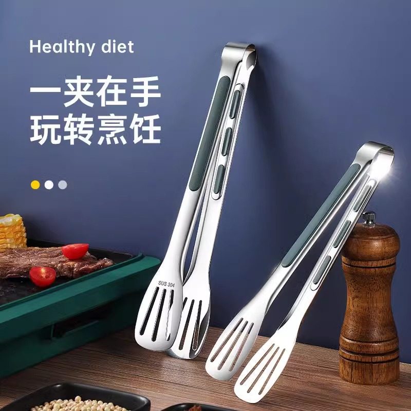 304不锈钢食品夹厨房防烫牛排夹菜食物商用烧烤烤肉面包蛋糕夹子,淘宝优惠券,粉丝福利购,淘宝优惠卷