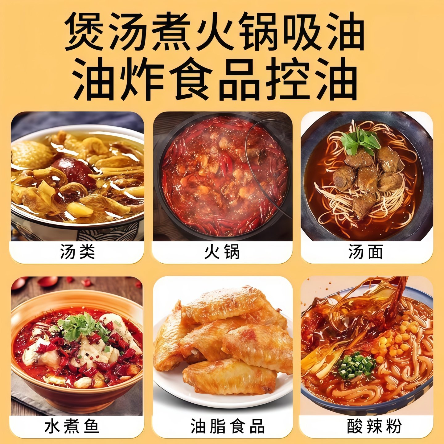 吸油纸煲汤厨房食用煲汤油炸滤油膜食品烘焙专用食物炖汤专用去油,淘宝优惠券,粉丝福利购,淘宝优惠卷