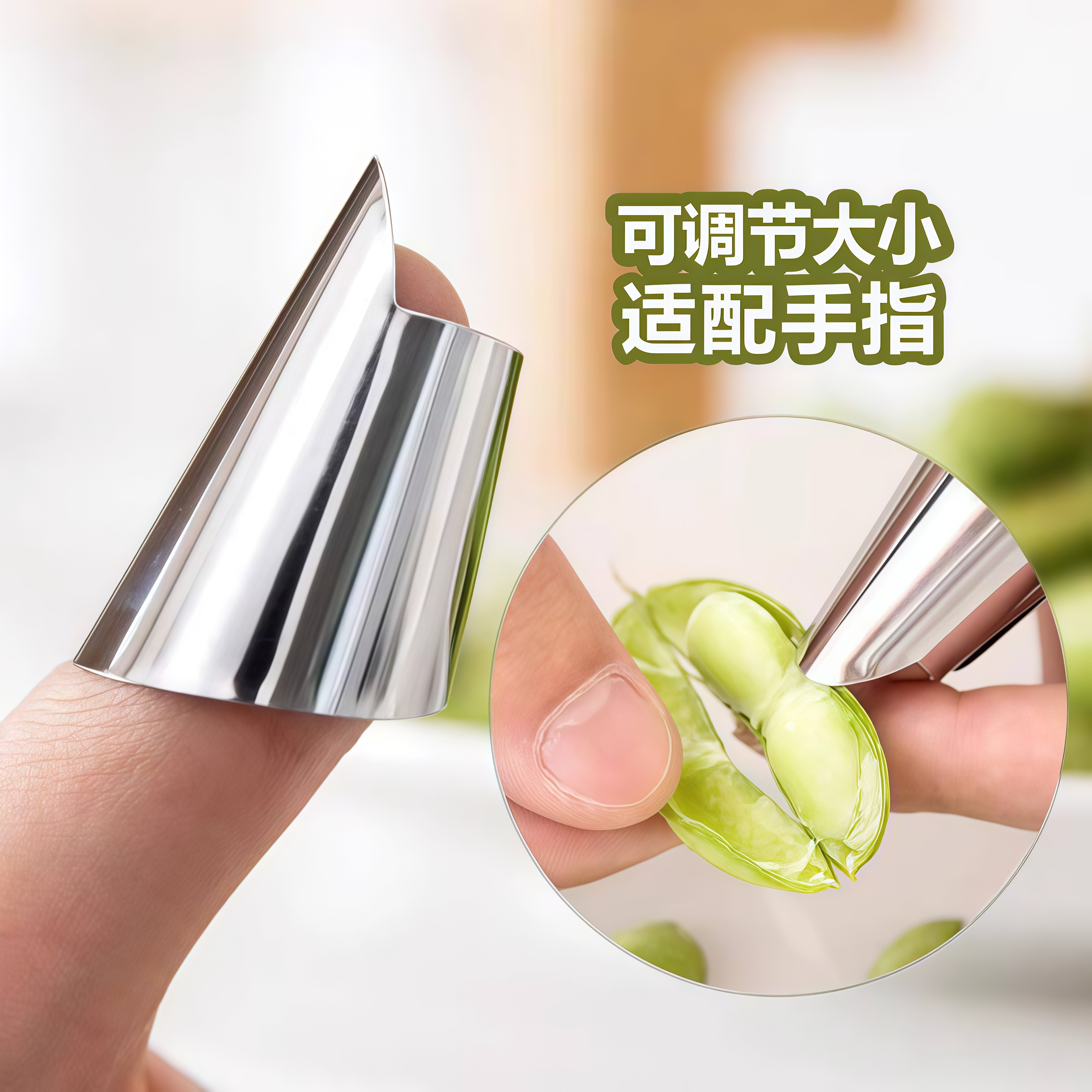 不锈钢摘菜铁指甲护指神器指头保护套指套手指套剥蒜掐毛豆拇指刀,淘宝优惠券,粉丝福利购,淘宝优惠卷