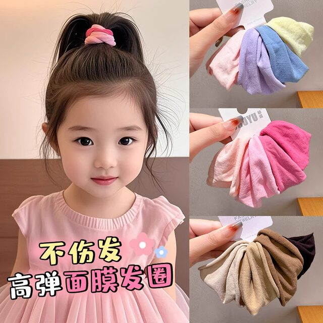 Girls' head rope 2025 new high elastic children's facial mask hair ring ...