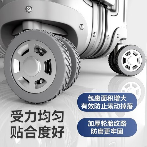 行李箱轮子橡胶套静音旅行箱滚轮拉杆箱保护套替换硅胶万向轮轮套 - 图0