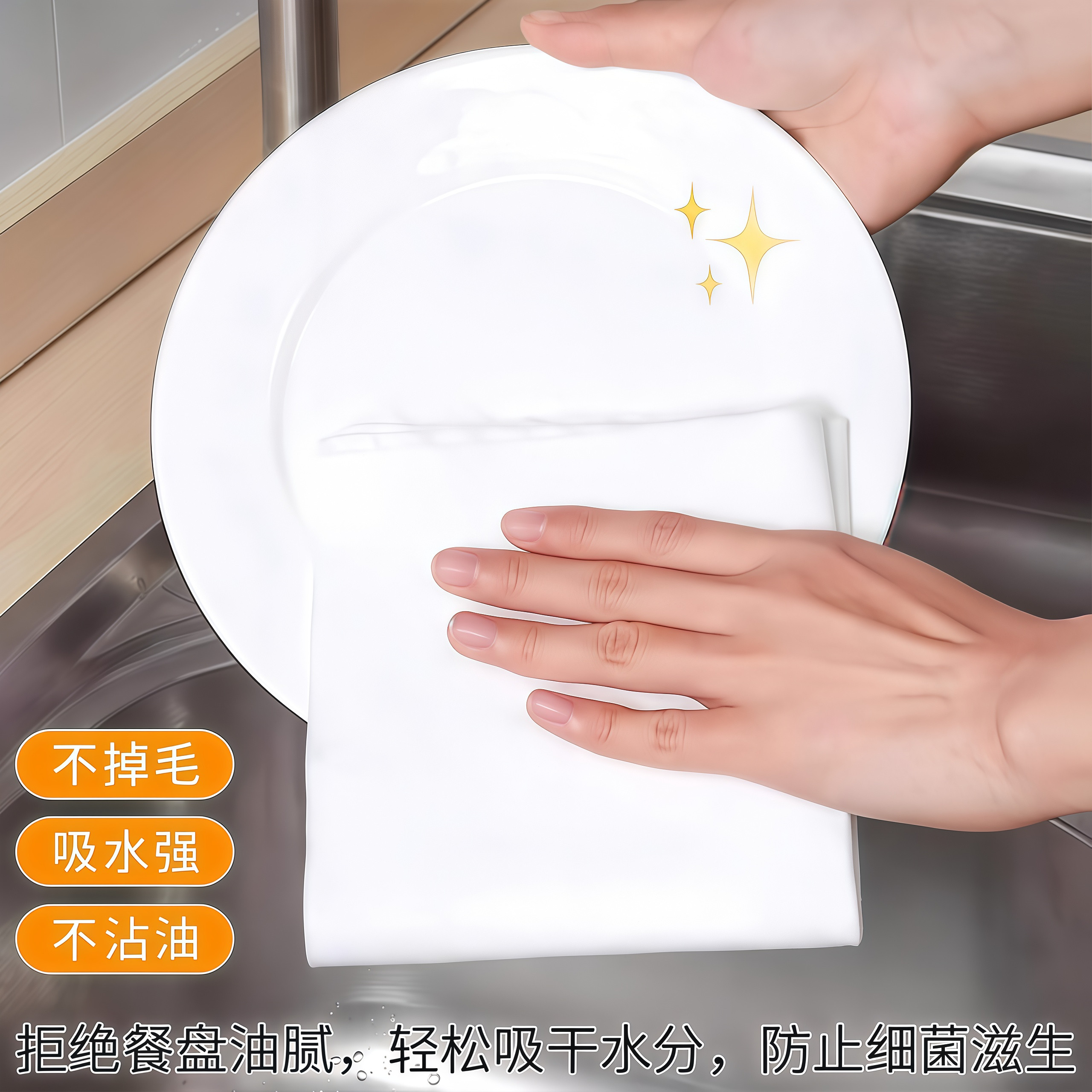 竹纤维周抛抹布加大加厚干湿两用厨房清洁去油洗碗巾懒人百洁抹布,淘宝优惠券,粉丝福利购,淘宝优惠卷