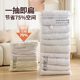 Vacuum compression bag without air extraction thickened clothes storage bag