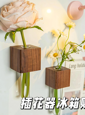 实木插花器创意试管插花器冰箱贴