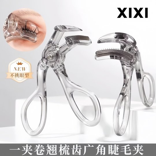 Eyelash curler natural curl long-lasting shaped frameless