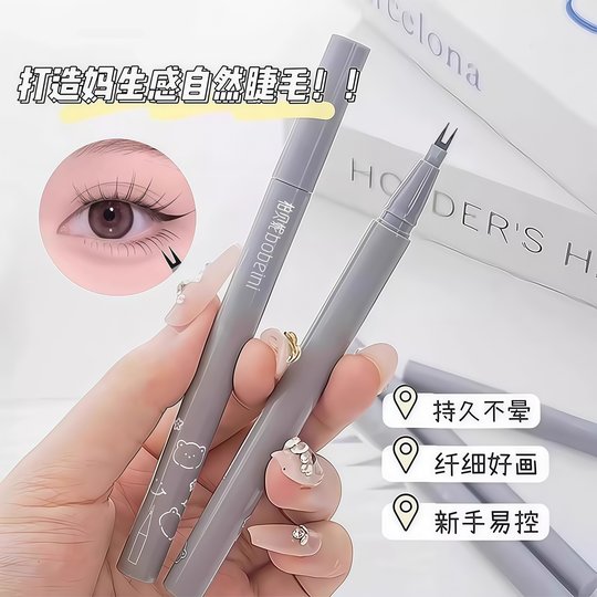 下睫毛双爪眼线液笔纤细卧蚕勾勒眼睑下至防水持妆不晕染二叉眉笔