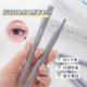 下睫毛双爪眼线液笔纤细卧蚕勾勒眼睑下至防水持妆不晕染二叉眉笔