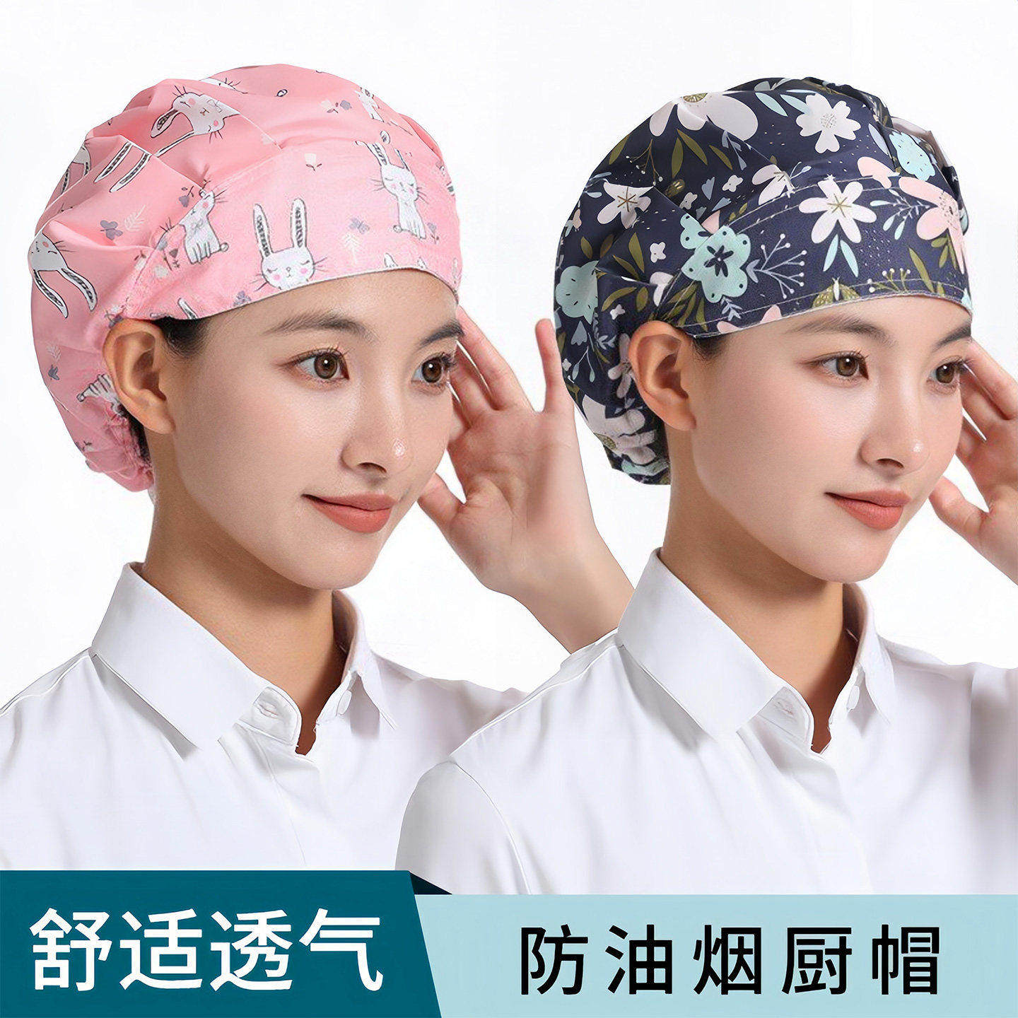 厨房帽子厨师帽女防油烟炒菜烧饭餐饮防尘食品烘培车间工作卫生帽,淘宝优惠券,粉丝福利购,淘宝优惠卷