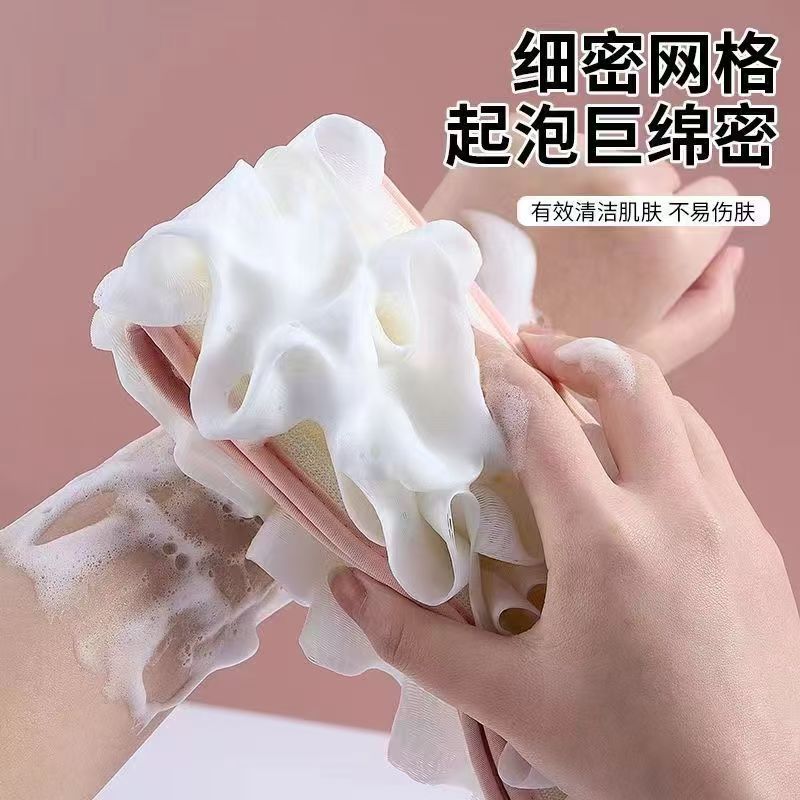 搓澡巾女士专用双面带浴花强力搓泥神器搓后背拉条沐浴长条洗澡巾 - 图1