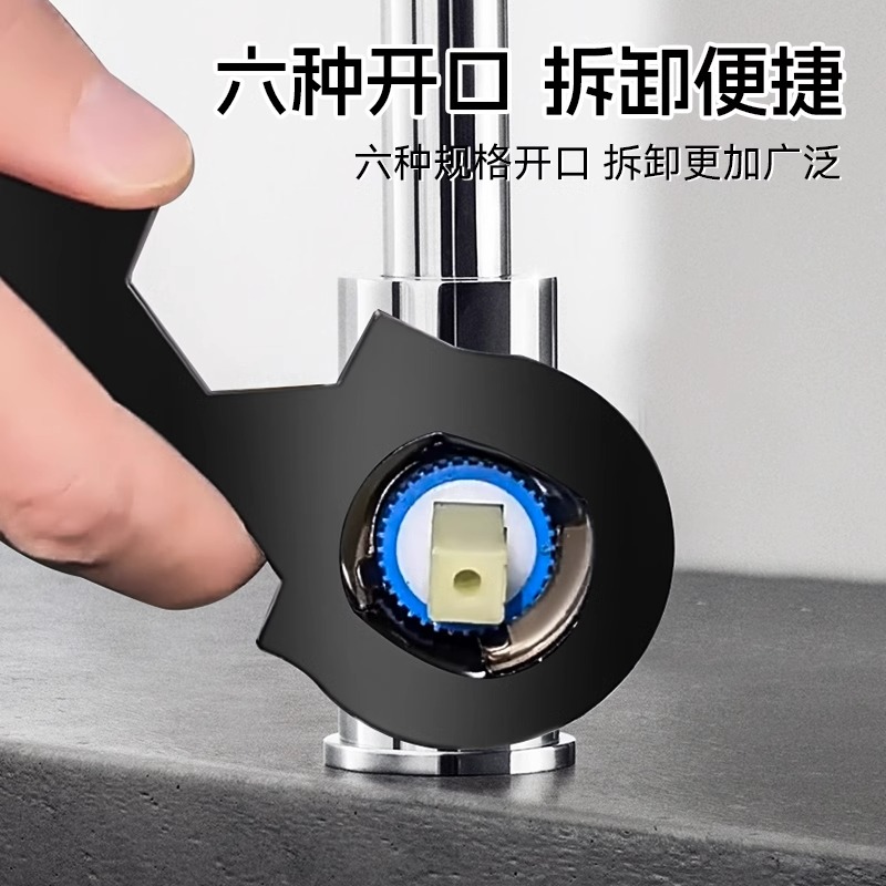 水龙头起泡器阀芯压盖专用扳手混水阀安装拆卸花洒多功能维修工具 - 图2