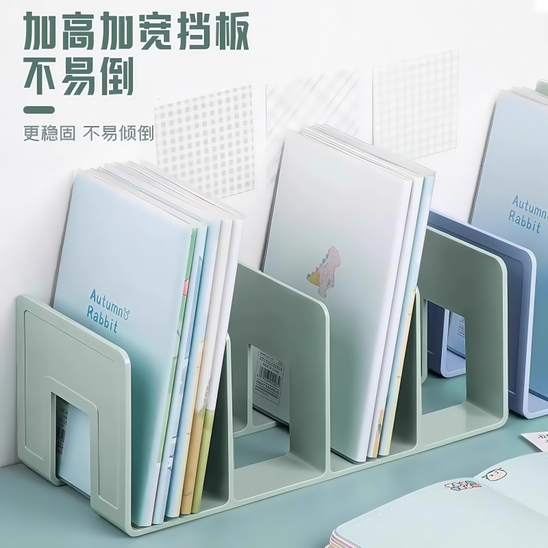 书立架桌面固定书本收纳神器高中学生儿童书立书夹书桌书架置物架 - 图2