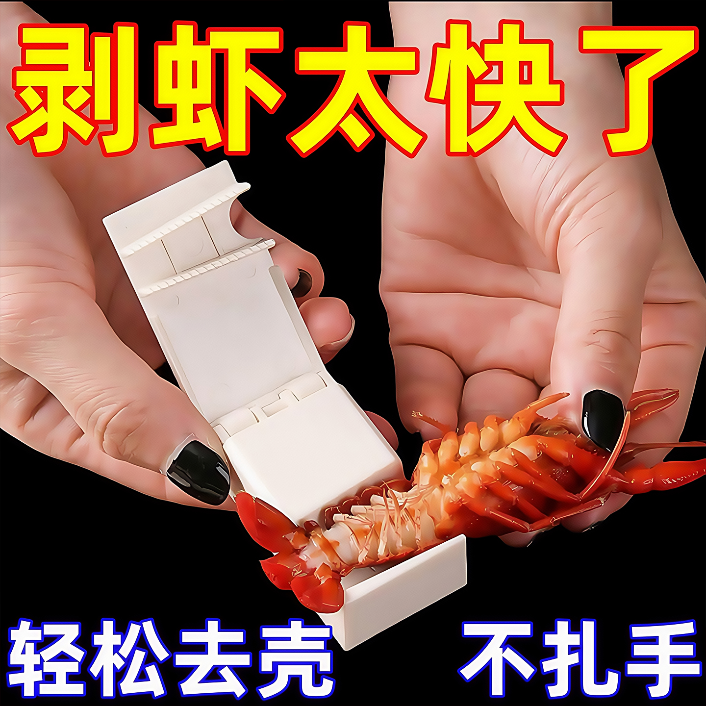 商品详情图片