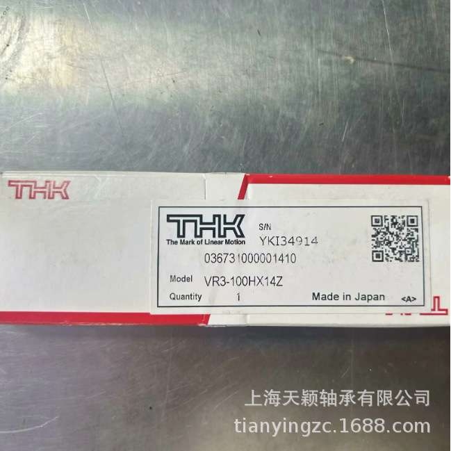 THK交叉滚子导轨 VR3-150HX21Z 3150T VR3-175HX24Z THK滚柱滑台 - 图0