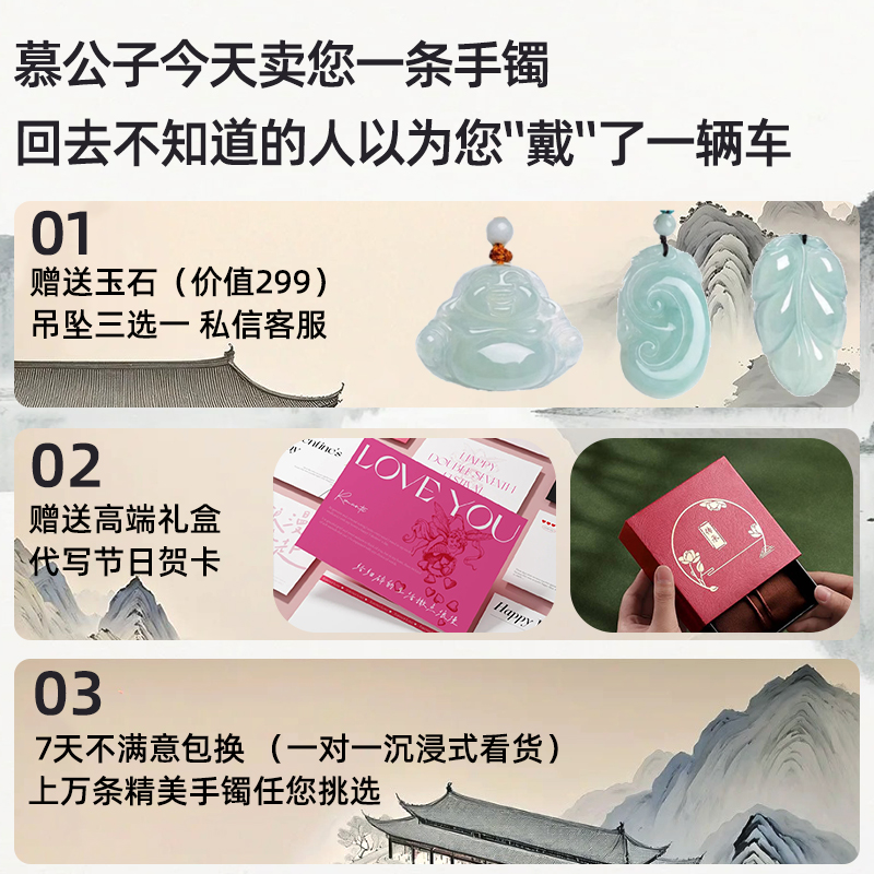 慕公子“春风华露”翡翠手镯糯冰种白月光正圈玉手镯缅甸女款七夕