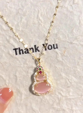 【317人抢购中】粉色吊坠