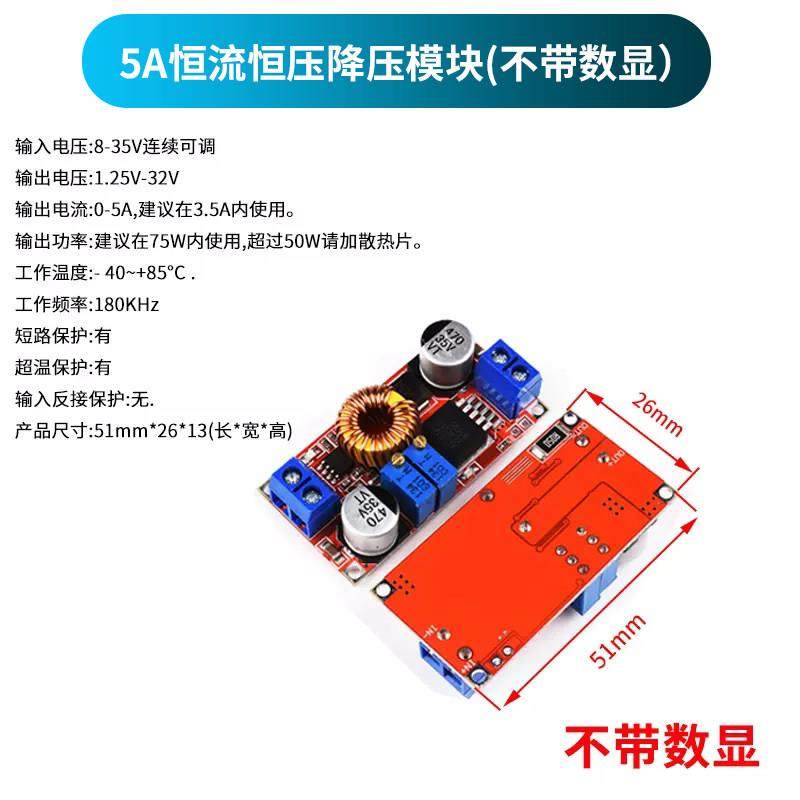LM2596S DC-DC 降压电源模块 超LM2576 3A 可调降压稳压模块,淘宝优惠券,粉丝福利购,淘宝优惠卷