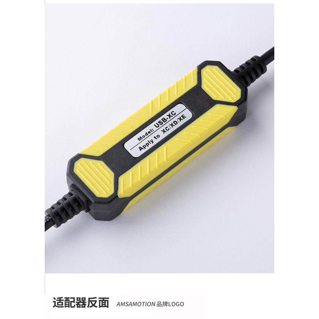 适用信捷PLC编程电缆USB-XC/XD/XE系列以及台达DVP数据通讯下载线,淘宝优惠券,粉丝福利购,淘宝优惠卷
