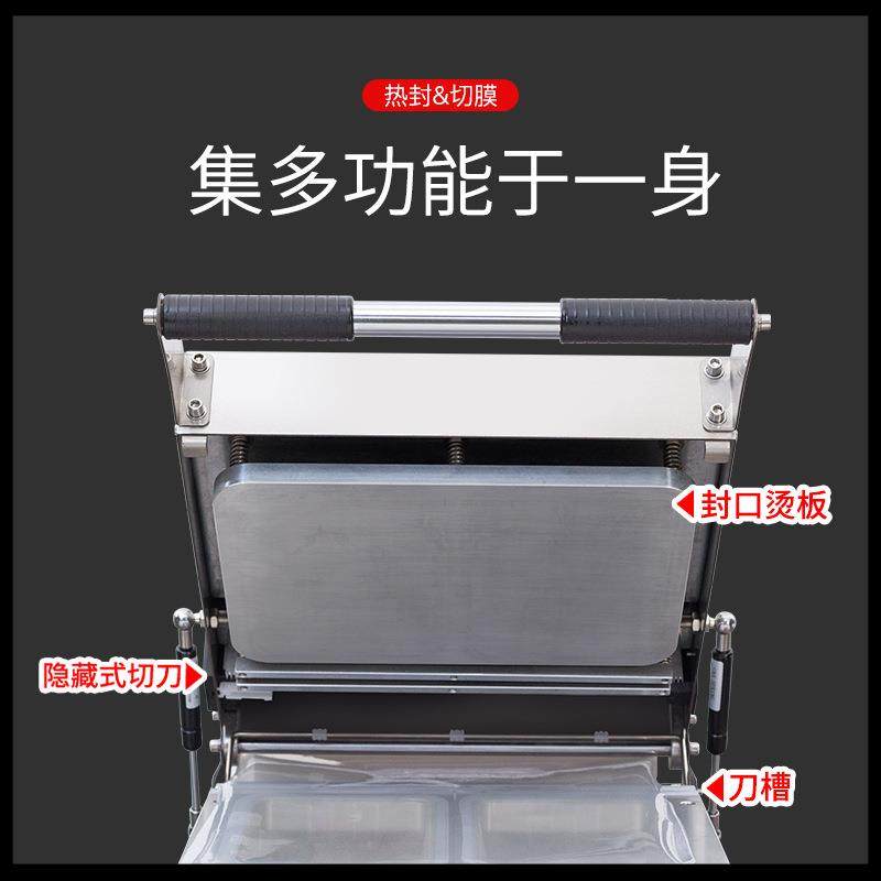 TP-200A锁鲜盒一出二轻松手压包装熟食蔬菜蛋糕水果快餐封盒机,淘宝优惠券,粉丝福利购,淘宝优惠卷