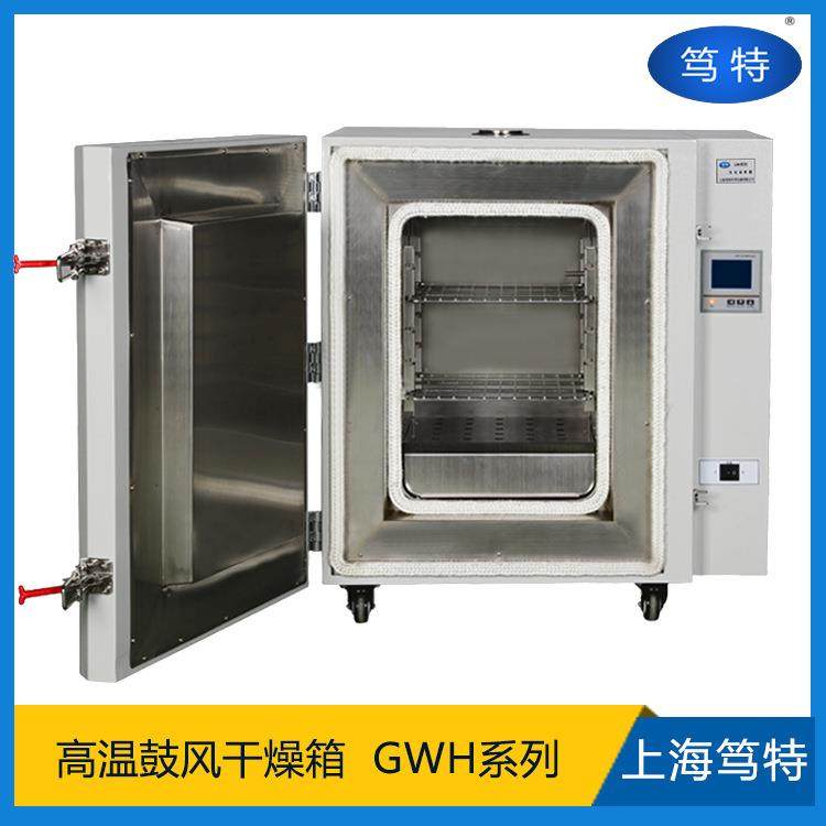 笃特仪器GWH大工业高温烘箱400度电热恒温箱500度高温鼓风干燥箱,淘宝优惠券,粉丝福利购,淘宝优惠卷