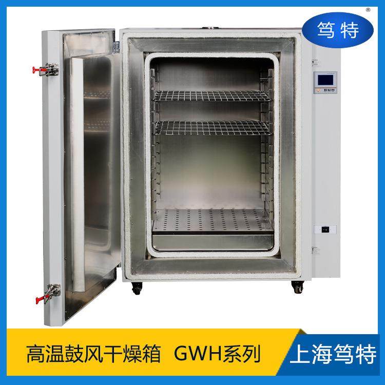 笃特仪器GWH大工业高温烘箱400度电热恒温箱500度高温鼓风干燥箱,淘宝优惠券,粉丝福利购,淘宝优惠卷