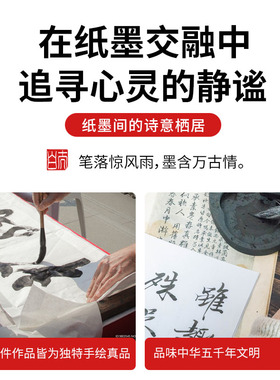 手写真迹挂画装饰字画一元定制