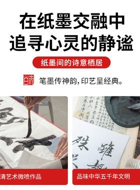 奔马图国画轴复制品画芯宣纸艺术微喷客厅无框中式装饰画茶馆美术