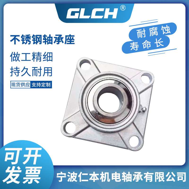 不锈钢SUCF305方形座轴承SUCF307 SUCF309 SUCF312带座轴承 - 图0