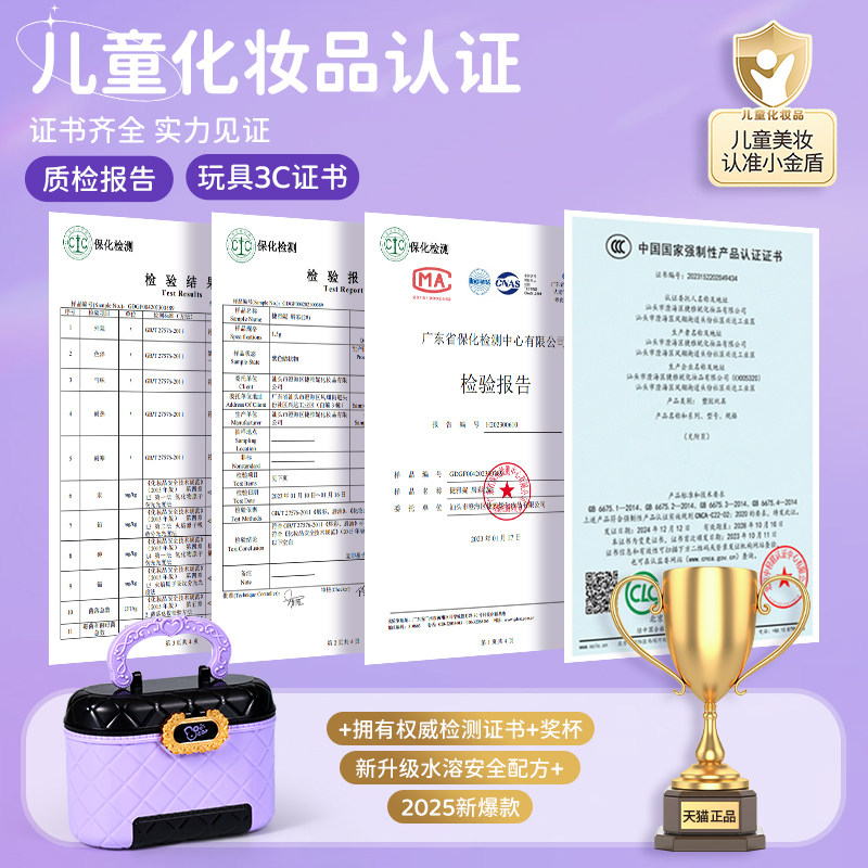 儿童库洛米化妆品彩妆套装正品全套无毒可水洗女孩专用生日的礼物,淘宝优惠券,粉丝福利购,淘宝优惠卷