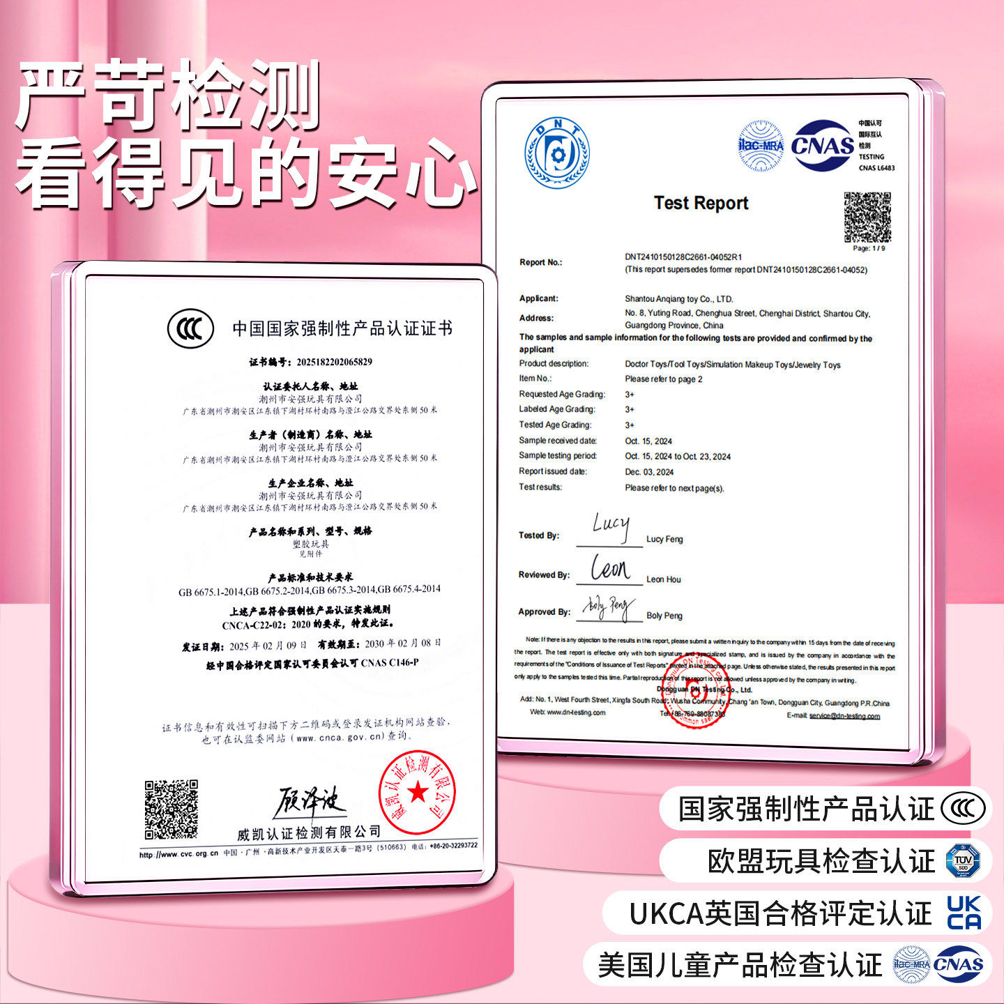 儿童仿真化妆品盒玩具美乐蒂公主套装无毒小女孩子宝宝新年礼物,淘宝优惠券,粉丝福利购,淘宝优惠卷