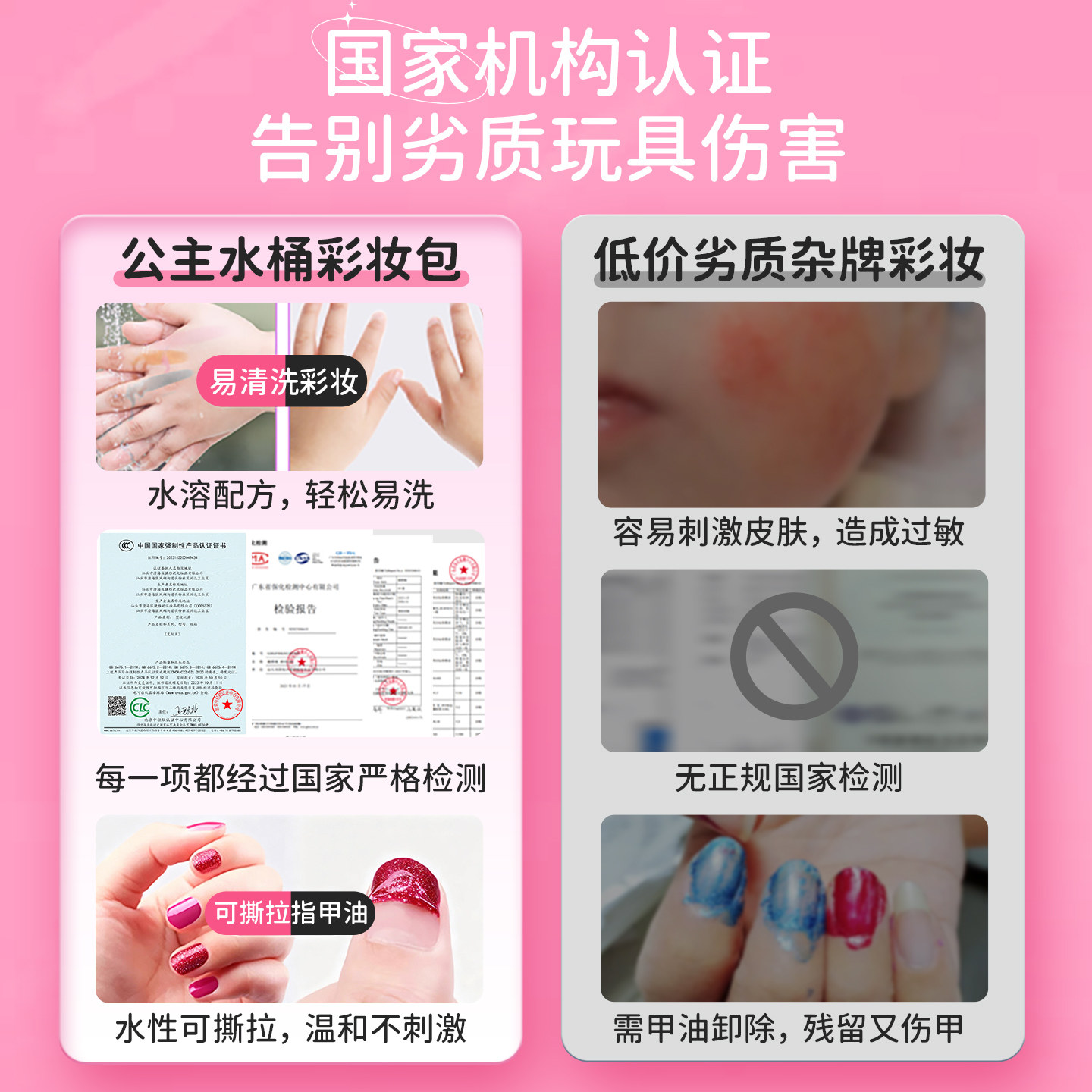 儿童化妆品彩妆套装正品全套专用无毒可水洗女孩公主专用新年礼物,淘宝优惠券,粉丝福利购,淘宝优惠卷