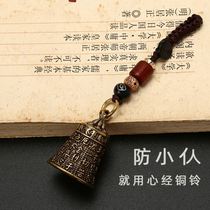 Anti-villain office artifact avoid villain objects Taoist magic tools ornaments desk decorations to remove small things that go wrong