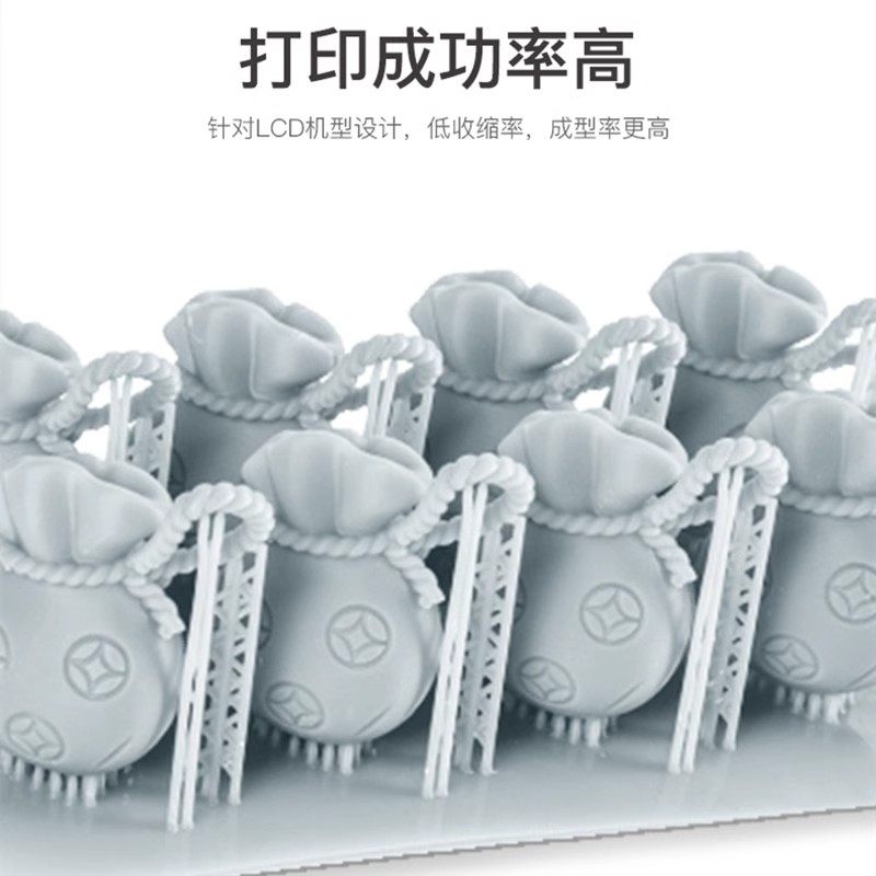 创想三维光固化3D打印耗材标准刚性树脂高韧性高精度低气味 - 图3