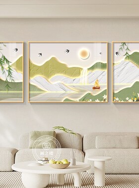 背有靠山东墙客厅装饰画r奶油风绿色挂画有山无水沙发背景墙三联
