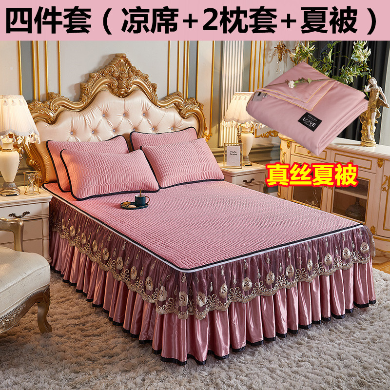 夏季乳胶冰d丝凉席三四件套床裙款蕾丝带花边可水机洗折叠式空调,淘宝优惠券,粉丝福利购,淘宝优惠卷