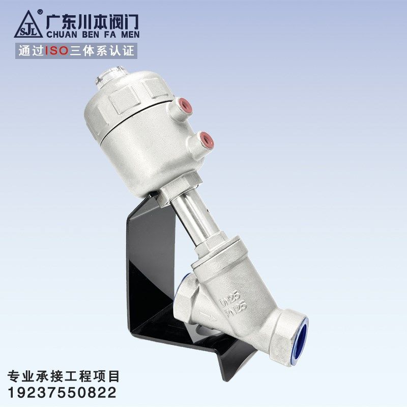 304不锈钢气动角座阀蒸汽切断阀耐高温耐腐蚀螺S纹连接丝扣切断阀,淘宝优惠券,粉丝福利购,淘宝优惠卷