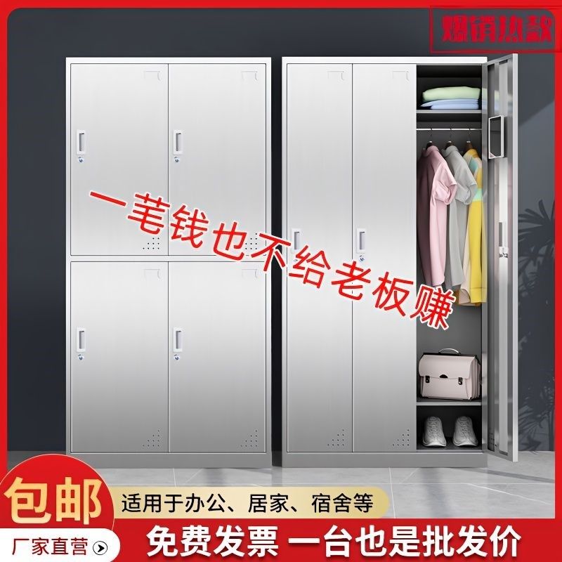 特厚304不锈钢更衣柜无尘车x间员工储物柜食堂餐具柜多门碗柜厂家,淘宝优惠券,粉丝福利购,淘宝优惠卷