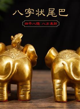 纯铜大象招财镇宅摆件一对铜象玄关客厅工艺礼品摆饰家居乔迁开业