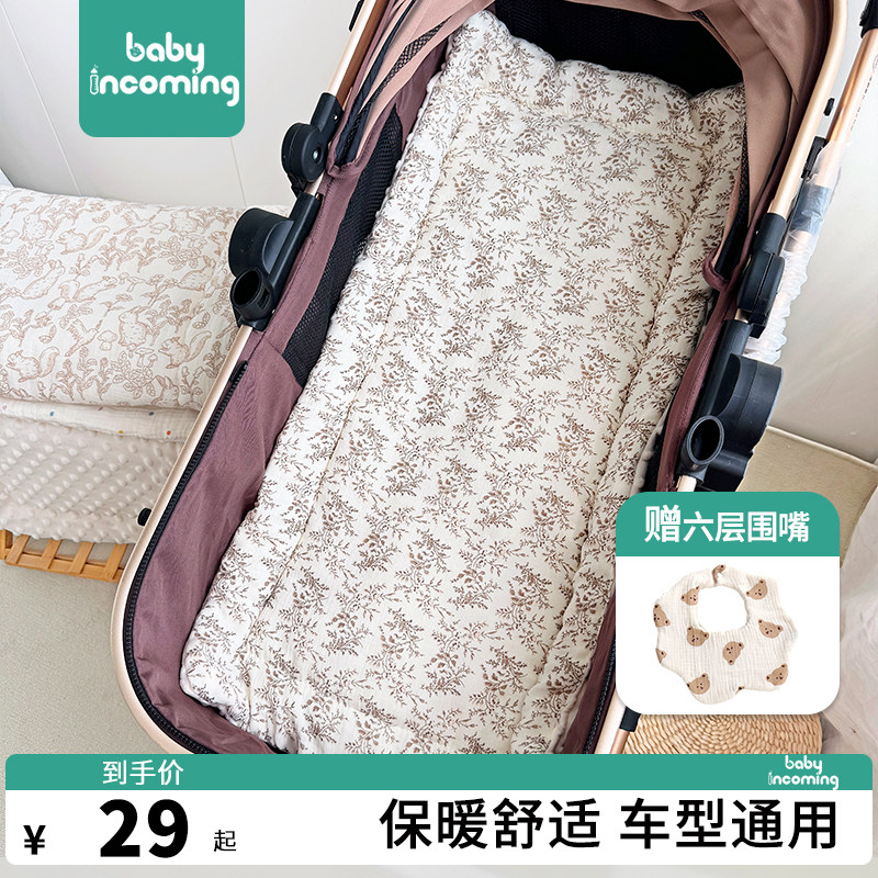 婴儿车垫子软垫遛娃神器宝宝小推车棉垫坐垫配件四季通用躺垫床垫,淘宝优惠券,粉丝福利购,淘宝优惠卷