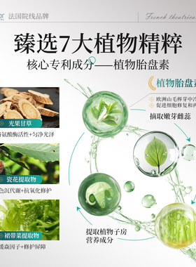 法国原装进口PV匀净身体乳润肤乳保湿滋润秋冬女男干燥补水烟酰胺