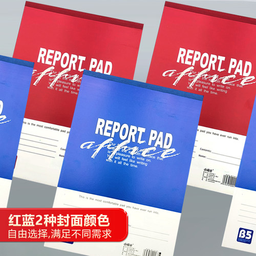 b5红蓝拍纸本加厚空白草稿本小学生英文英语作业本竖翻横线笔记本 - 图0