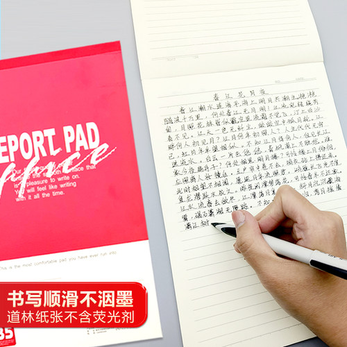 b5红蓝拍纸本加厚空白草稿本小学生英文英语作业本竖翻横线笔记本 - 图2